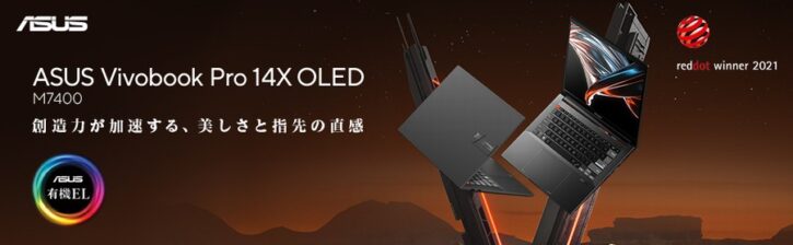 ASUS Vivobook Pro 14X