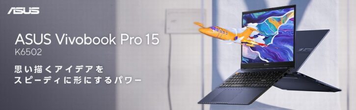 ASUS Vivobook Pro 15
